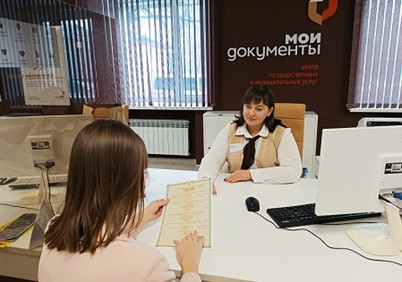 Получите свидетельство о рождении ребенка в МФЦ!.