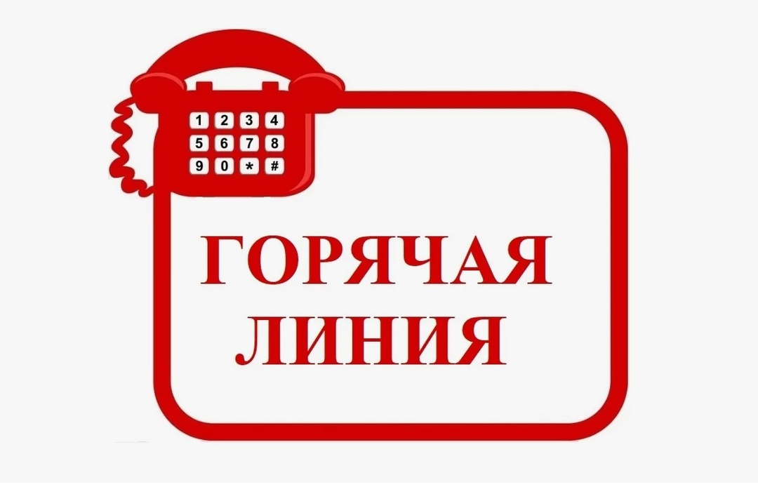 Об открытии в Управлении Роспотребнадзора по Воронежской области «горячей линии»  по профилактике клещевого вирусного энцефалита и инфекций, передающихся клещами.   .