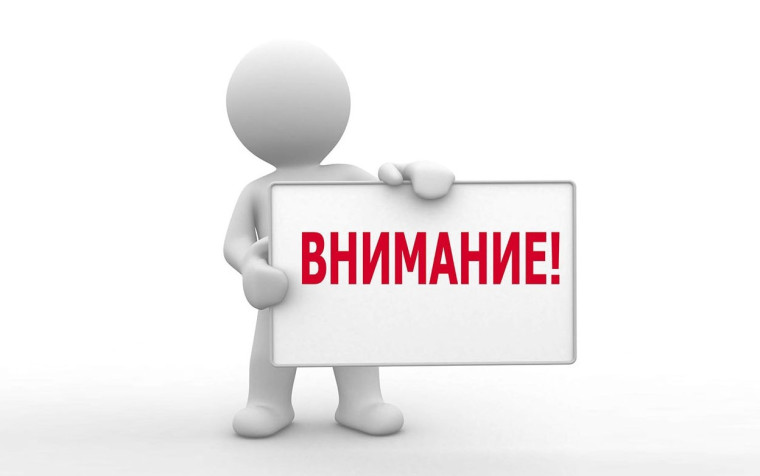 Размещения купелей в праздник Крещения Господня. Размещения купелей в праздник Крещения Господня.